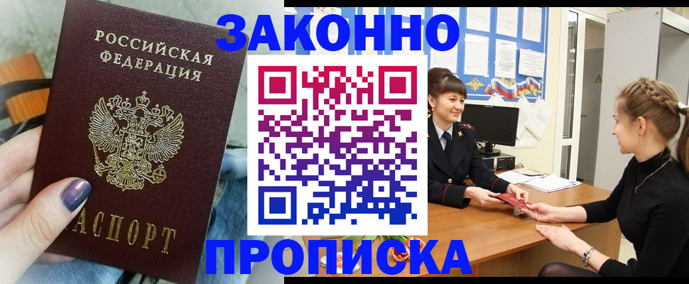временная регистрация поиск в Немане