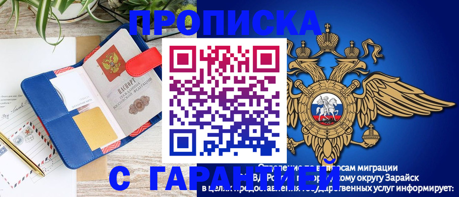 временная регистрация в квартире в Немане