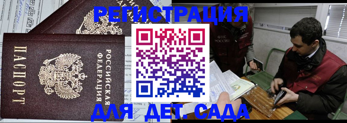 где прописаться в Немане